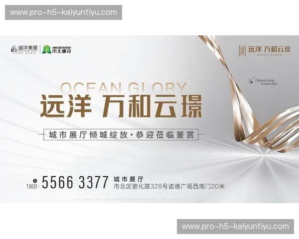 开云体育聚合入口：一站式娱乐新纪元